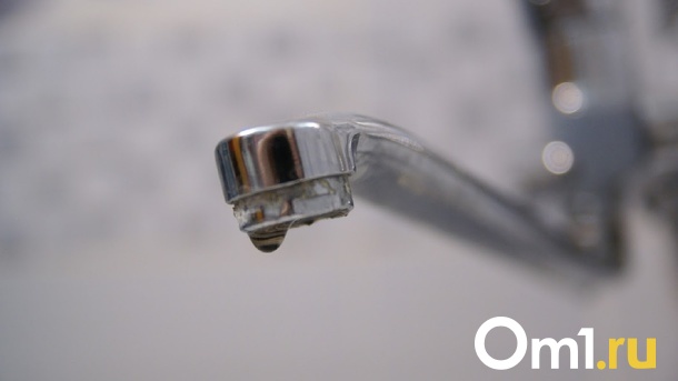 Жителям пяти микрорайонов Омска отключат воду из-за ремонта