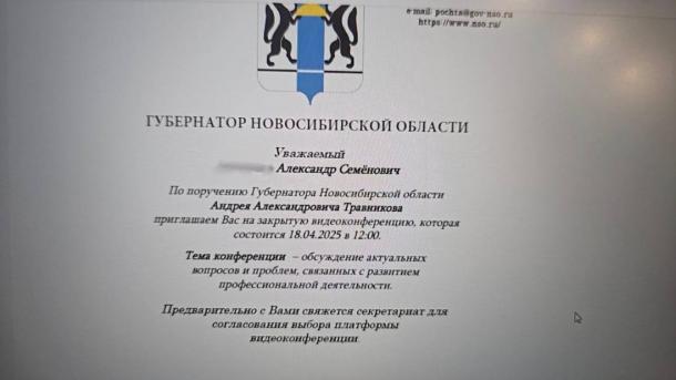 Мошенники выдают себя за губернатора Новосибирской области в мессенджерах