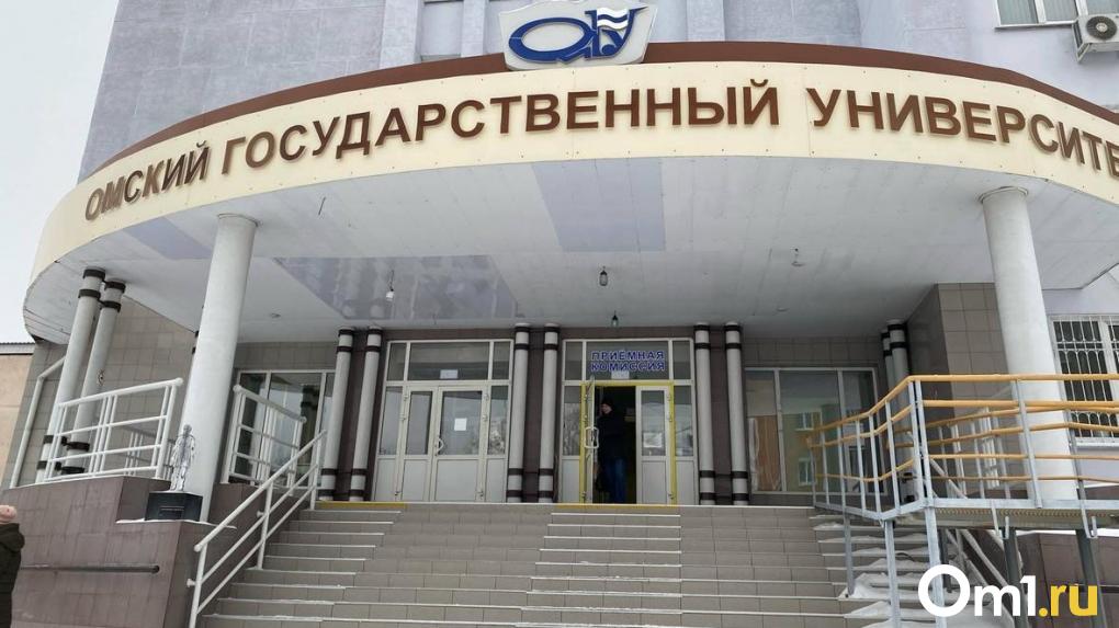 В Омске создали петицию с просьбой к губернатору проконтролировать работу ОмГУ