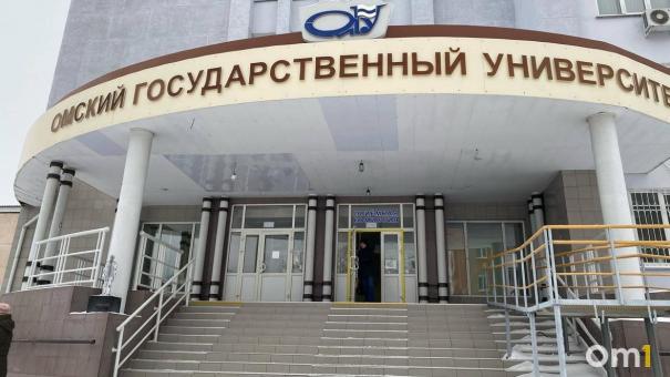 В Омске создали петицию с просьбой к губернатору проконтролировать работу ОмГУ