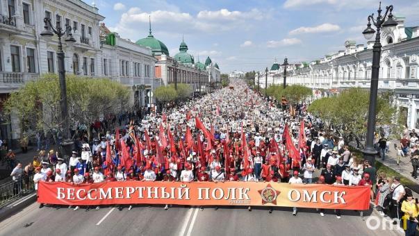 Рекордное количество омичей приняли участие в «Бессмертном полку»