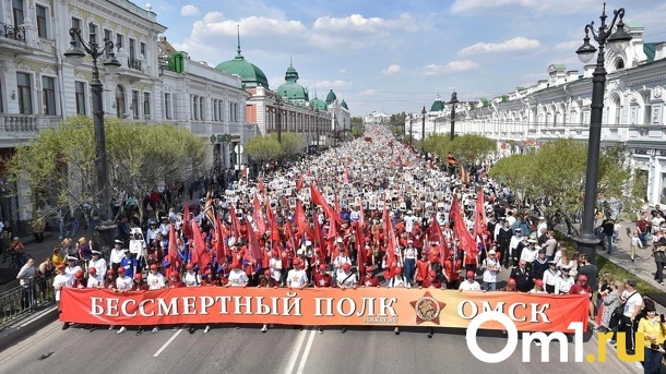 Рекордное количество омичей приняли участие в «Бессмертном полку»