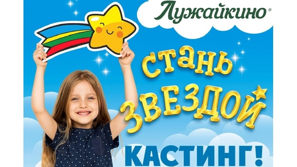 На выставке побывать и себя показать