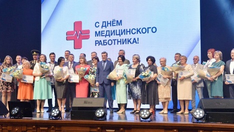 «Светлые головы, золотые руки и добрые сердца»: омских врачей наградили в день медицинского работника