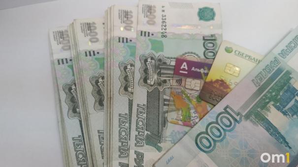 Пятикратное повышение пенсий в 2024 году прокомментировали в новосибирском СФР