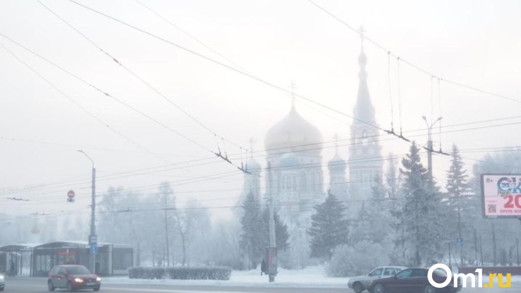 Стал известен день, когда по Омской области ударят настоящие сибирские морозы до -30