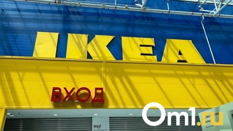 Больше половины уволенных сотрудников новосибирского филиала IKEA нашли работу