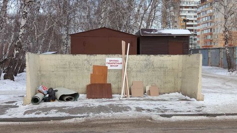 Региональный оператор рассказал омичам, что делать с крупногабаритным и строительным мусором