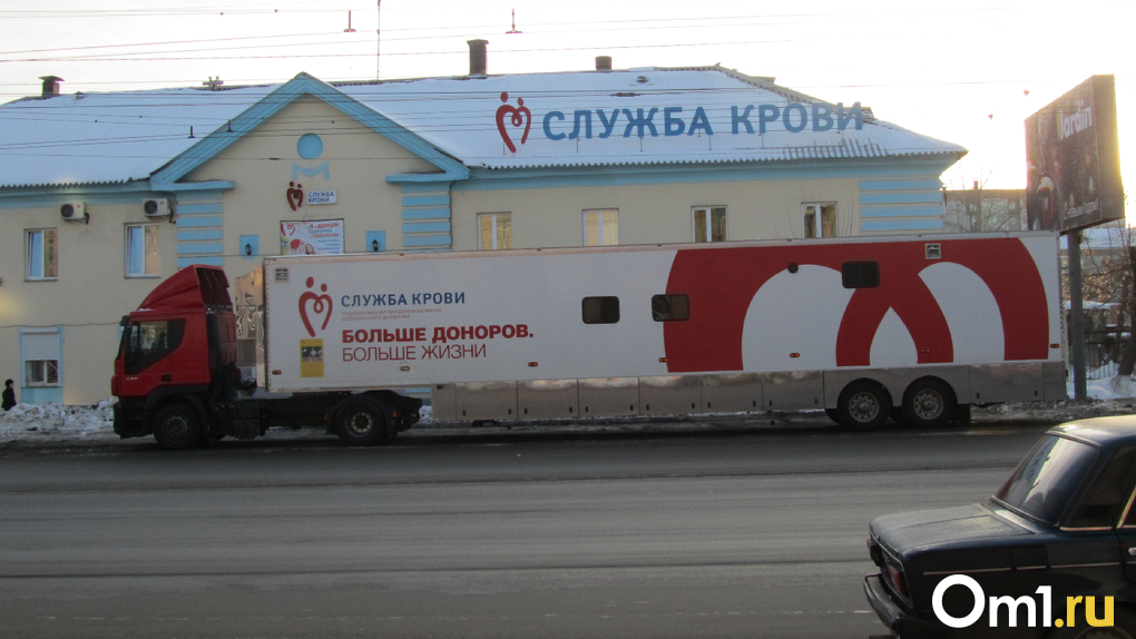 В Новосибирске наградили почётных доноров региона и России