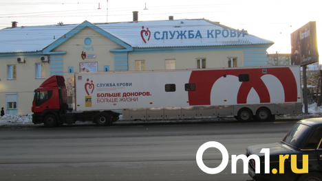В Новосибирске наградили почётных доноров региона и России