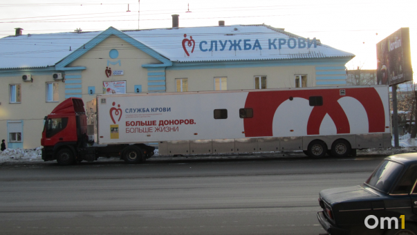 В Новосибирске наградили почётных доноров региона и России