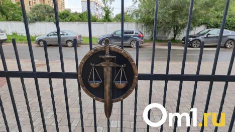 Трое омских судей подали в отставку