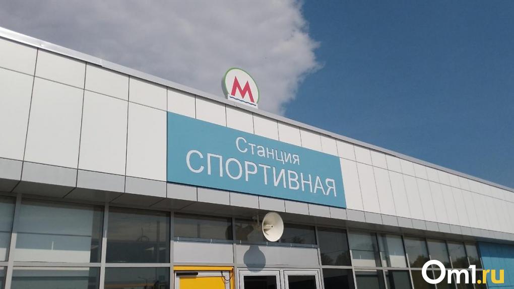Новая станция метро «Спортивная» в Новосибирске прошла Главгосэкспертизу
