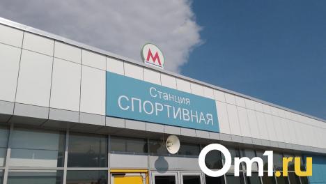 Новая станция метро «Спортивная» в Новосибирске прошла Главгосэкспертизу