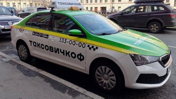 Новый агрегатор такси появился в Новосибирске