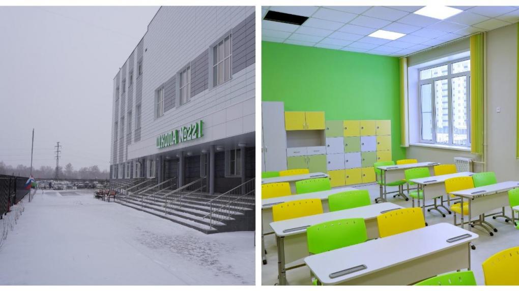 «Единая Россия» подвела итоги программ по ремонту и строительству школ в Новосибирской области