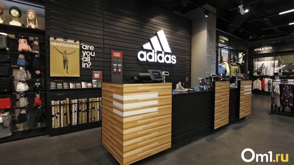 Магазины Adidas закрылись в Омске