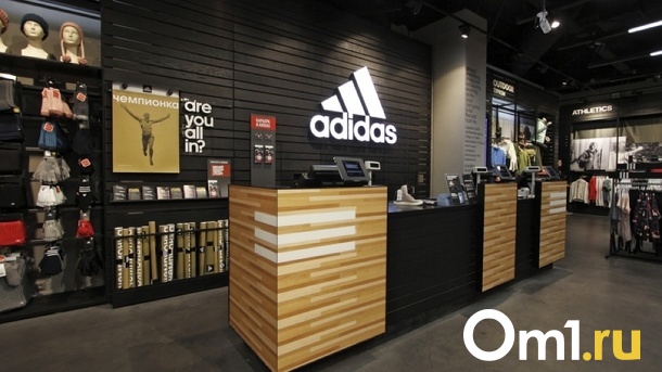 Магазины Adidas закрылись в Омске
