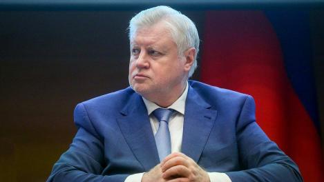 Миронов в Новосибирске: программа визита — от встречи с многодетной семьёй до переговоров с губернатором
