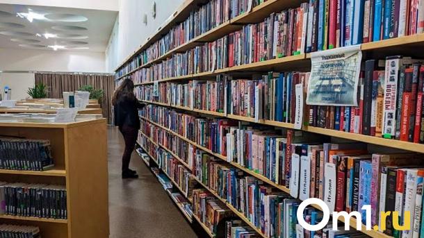 В Омске окончательно закрылся книжный магазин, который работал 65 лет