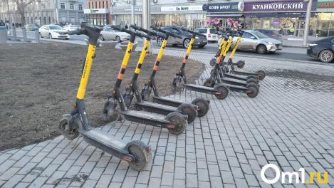 Омичи резко перестали жаловаться на электросамокаты