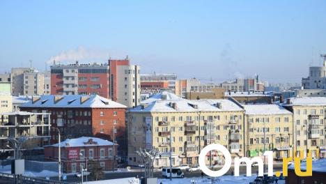 В Омске объявили аукцион на аренду 11 муниципальных помещений