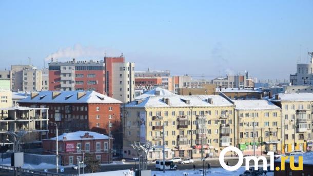 В Омске объявили аукцион на аренду 11 муниципальных помещений