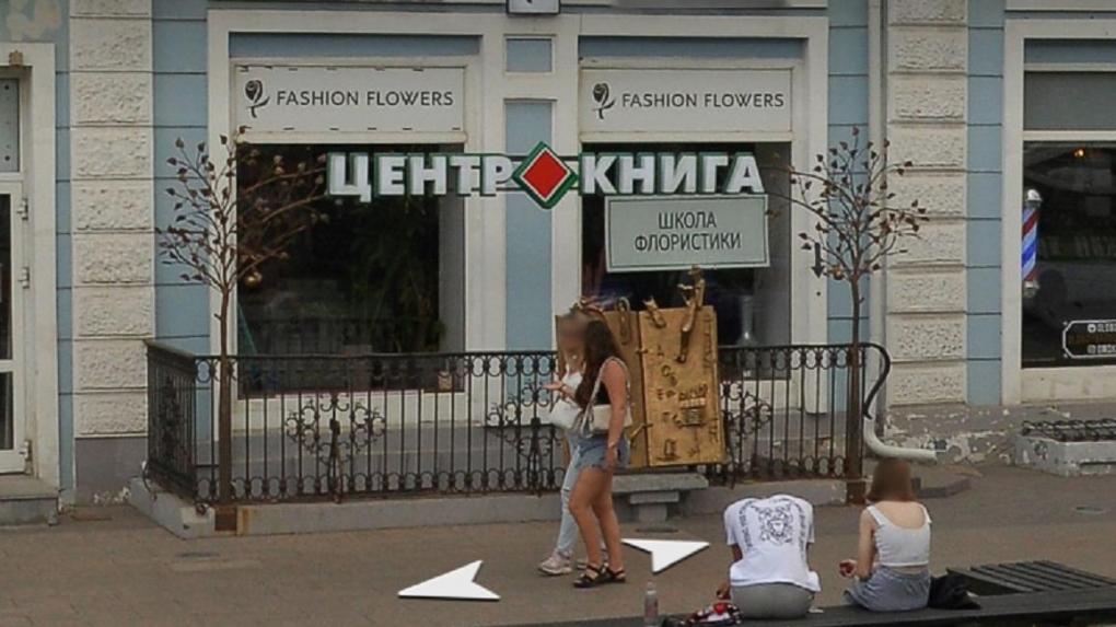 В Омске продают помещение магазина «Центр-Книга» на улице Ленина