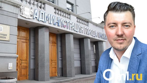 «Очень удивился»: Сергей Коновалов прокомментировал слухи об увольнении из омской мэрии