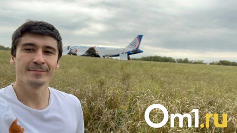 «Я сразу понял, что что-то не то»: пассажир самолёта рассказал об аварийной посадке в поле