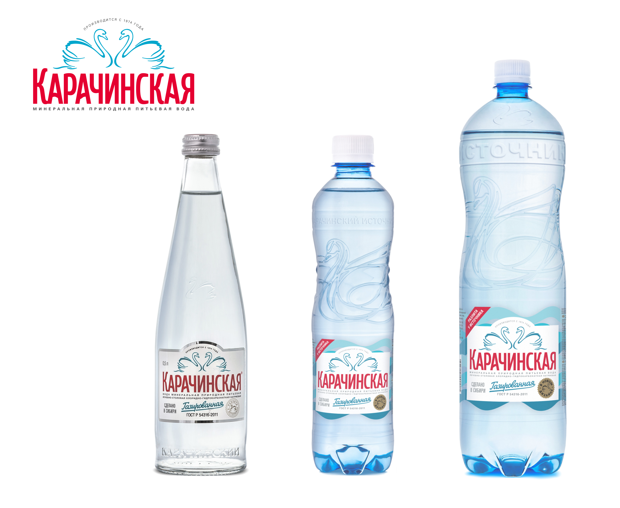 Минеральная Вода Карачинская Купить