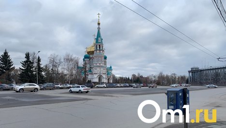 С пятницы в Омске на все выходные перекроют Соборную площадь