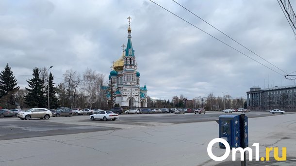 С пятницы в Омске на все выходные перекроют Соборную площадь