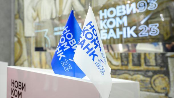 Новикомбанк получил награды на премии Retail Finance Awards*