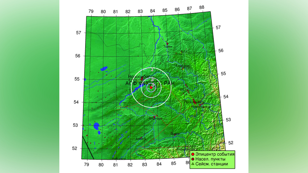 Землетрясение зафиксировали в Новосибирской области