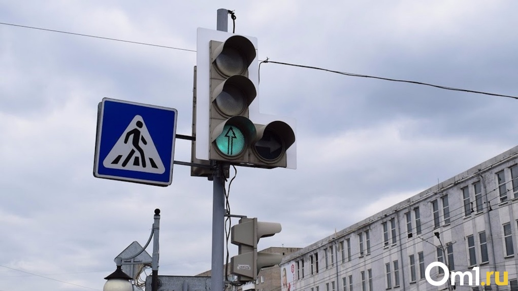 На двух перекрестках в Омске сделают «расщепленную фазу» светофоров