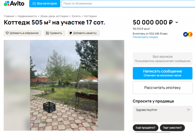 Изображение фоторепортажа
