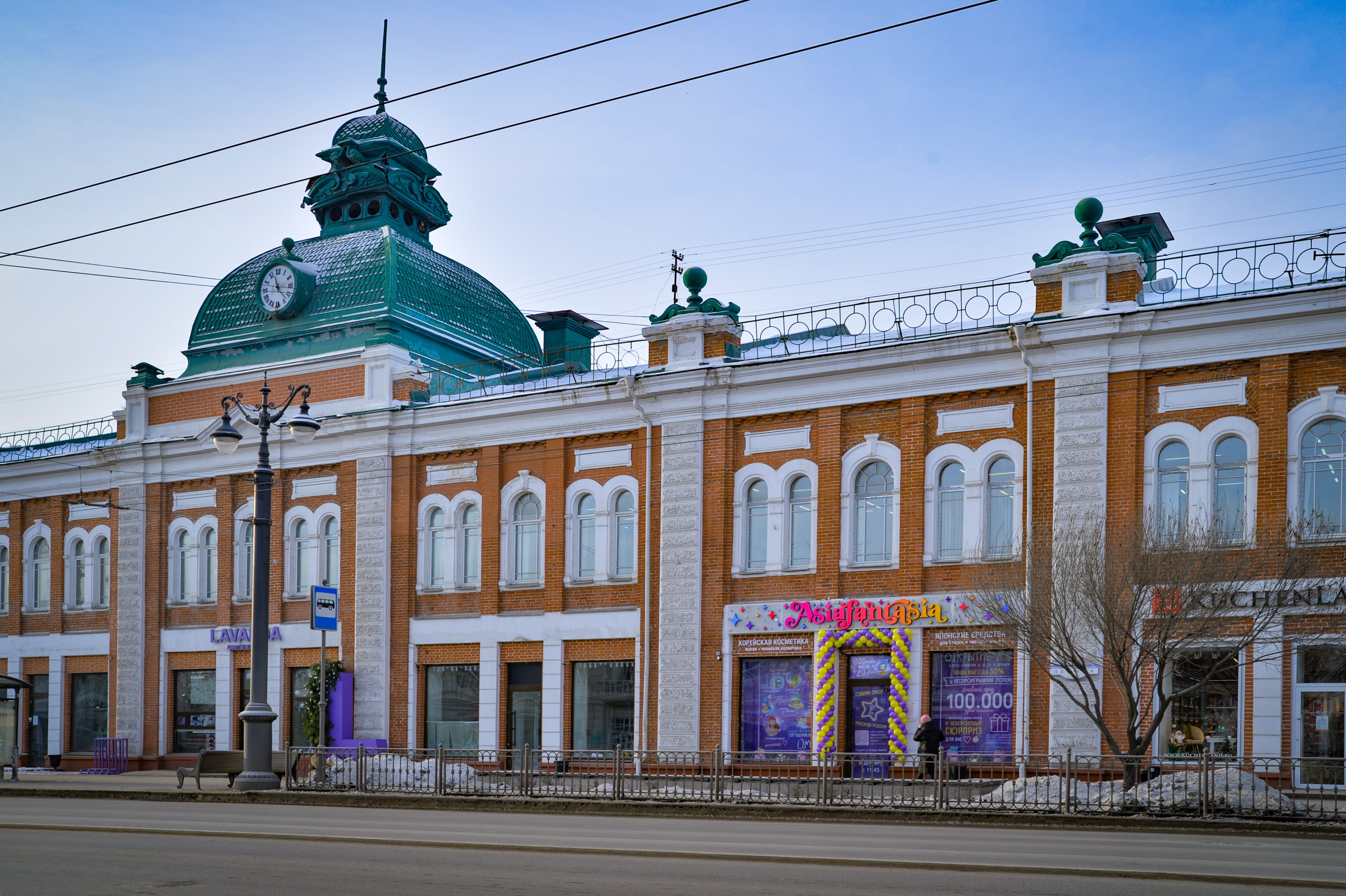 Ленина 10 Омск. Ленина 14/1 Омск. Магазин учебной литературы Омск Ленина 10. Ленина 48 Омск.