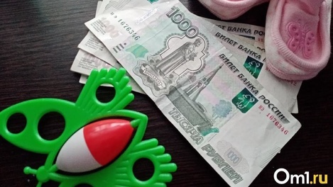 Индексация выплат в 2022 году: глава новосибирского ПФР заявил о росте семейных льгот