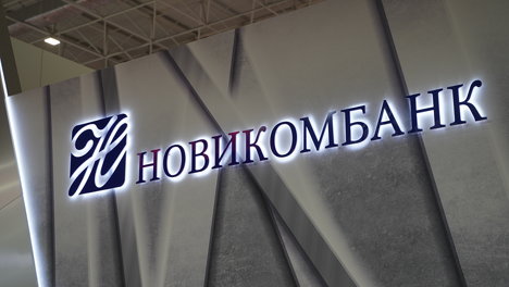 Новикомбанк запустил новую услугу для корпоративных клиентов