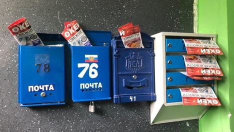 Омич пытался засудить магазин за рекламу в почтовом ящике