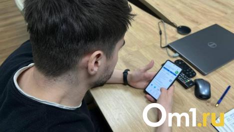 «Привет, это ты на фото?»: омичам рассказали о новых схемах мошенничества