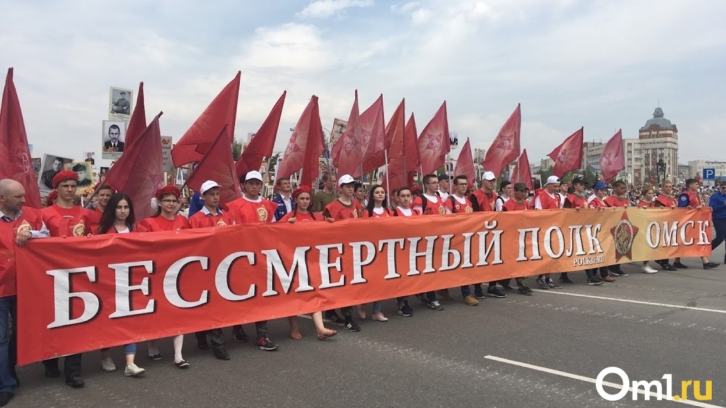 «Бессмертный полк» в Омске может снова пройти онлайн