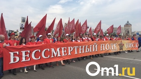 «Бессмертный полк» в Омске может снова пройти онлайн