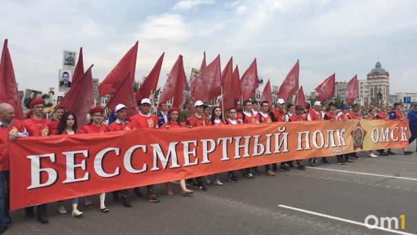 «Бессмертный полк» в Омске может снова пройти онлайн