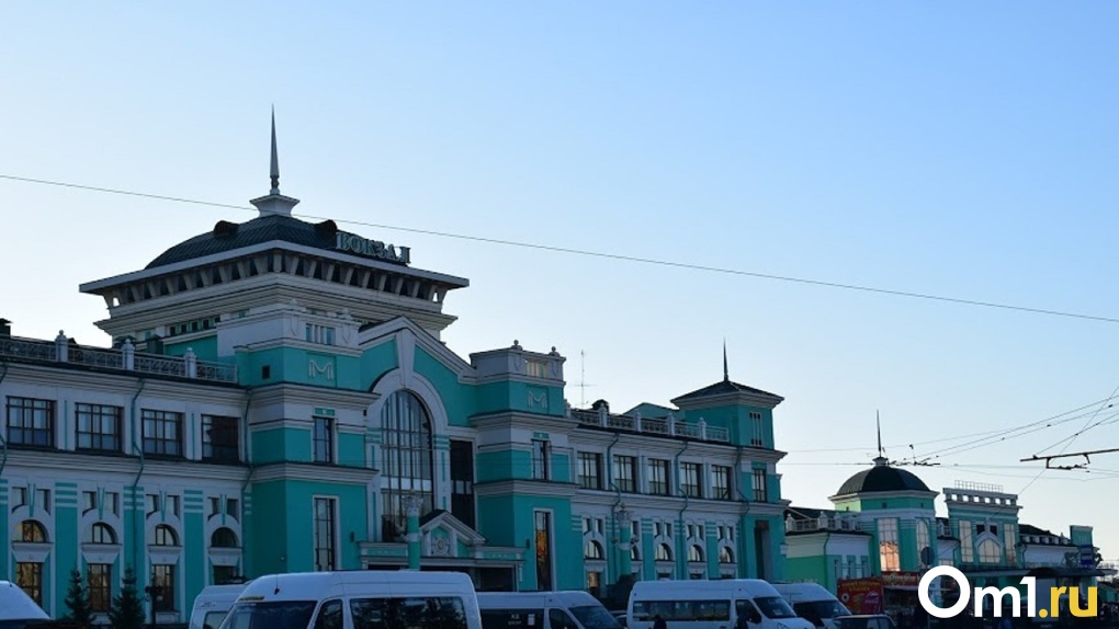 Из здания железнодорожного вокзала в Омске эвакуируют людей