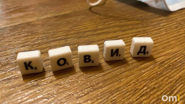 Пандемия пошла на спад? 5 043 новосибирца заразились COVID-19 за сутки