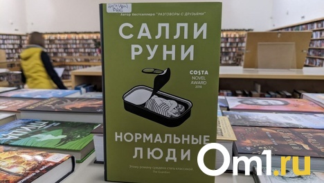 Салли Руни завоевала молодую аудиторию и стала звездой поколения: чем она цепляет миллениалов?