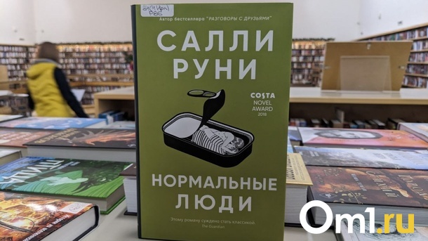 Салли Руни завоевала молодую аудиторию и стала звездой поколения: чем она цепляет миллениалов?