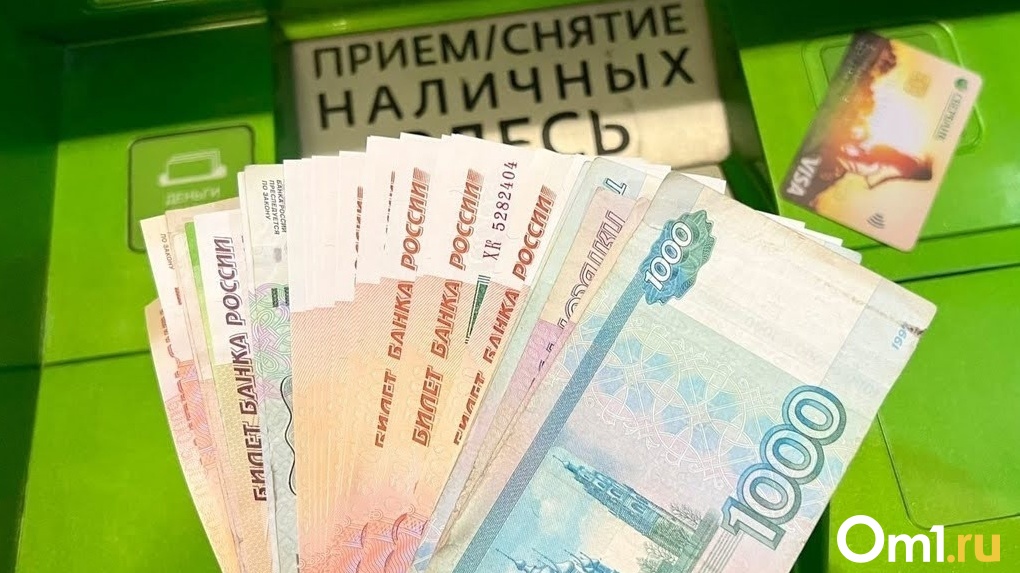 Финансисты назвали условия, при которых рубль может обвалиться